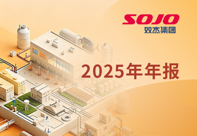 一图读懂双杰年报 | 归母净利润同比增长129.41%